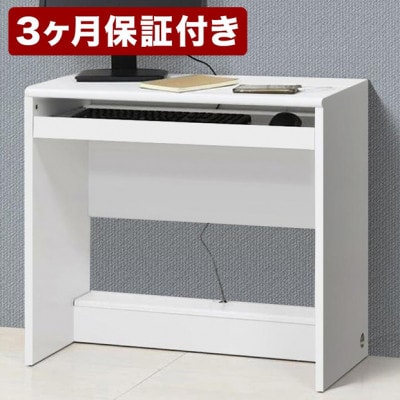 フットリラクゼーションデスク ホワイト フットレスト付き AKU101338501