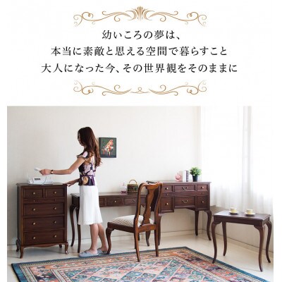 ウェール アンティーク調コンソール 幅約106.5cm ブラウン sb28581