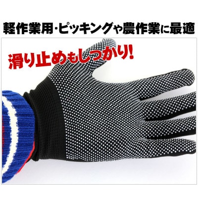 薄手フィット すべり止め付手袋 インナー手袋 (10双入) Lサイズ BYT10016202