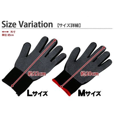 薄手フィット すべり止め付手袋 インナー手袋 (10双入) Lサイズ BYT10016202