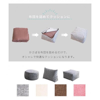 布団収納カバー 三角形 ブラウン SNG104416703