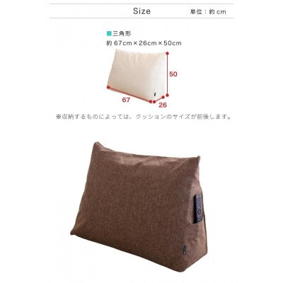 布団収納カバー 三角形 ブラウン SNG104416703