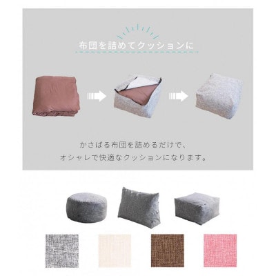 布団収納カバー 三角形 ピンク SNG104416704