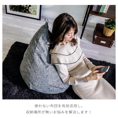 布団収納カバー オニオン型 グレー SNG104487701