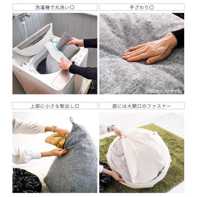 布団収納カバー オニオン型 ベージュ SNG104487702