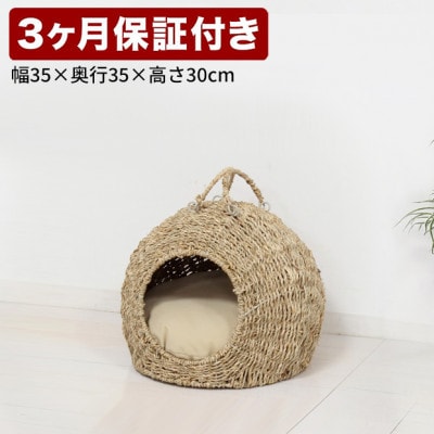 ペットちぐら 中 ペットハウス AKU1004437