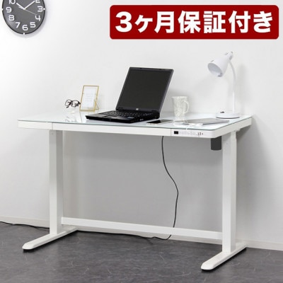 電動昇降デスク メモリー機能付 白 幅120×奥行60×高さ72～121cmAKU101338801