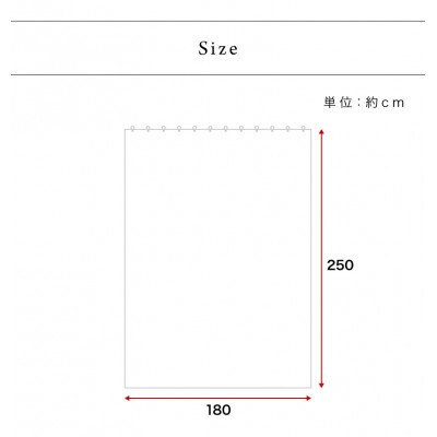 ビニールカーテン ロング ブルー 幅180cm×長さ250cm BYT100902603