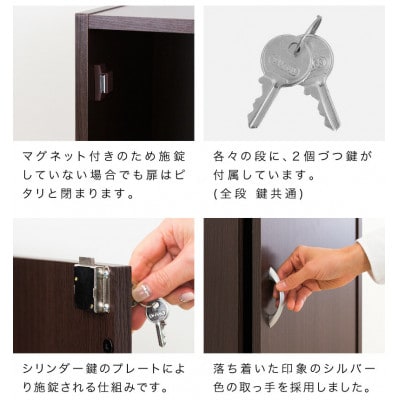 A4ファイル収納 3段 扉&カギ付きタイプ ダークブラウン aku100706502