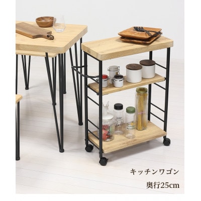 アート 3段ワゴン モダンナチュラル AKU101387101