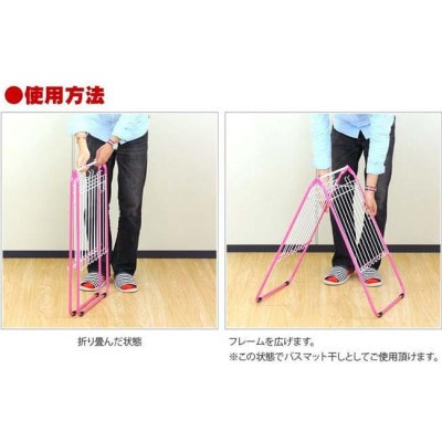 コンパクト収納物干し(バスマット干し機能付) ピーチ ACT100459601