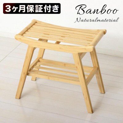 Bamboo スツール ナチュラル AKU104476701