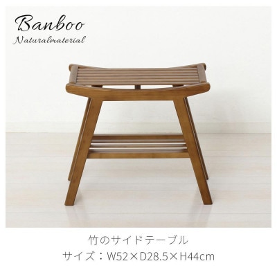 Bamboo スツール ブラウン AKU104476702
