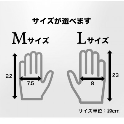 ドライブ手袋 12双セット 綿100% スベリ止め付き ホワイト L BYT1013118021