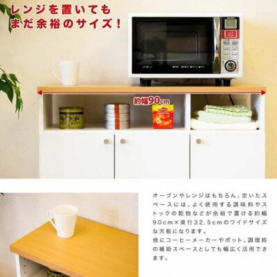 スマートワゴン 幅90 AKU1005294