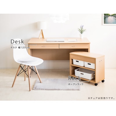 システムデスク・ラック 2点セット 幅120cm ナチュラル SB99184994659989801
