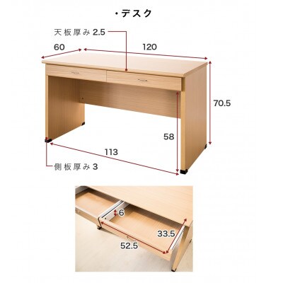 システムデスク・ラック 2点セット 幅120cm ナチュラル SB99184994659989801