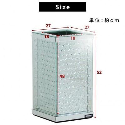 【MIRAYU】ブリリアント 傘立て AKU1009591