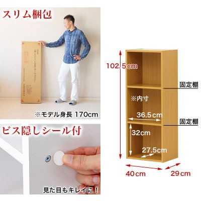 A4ファイル収納 3段 ホワイト キングファイル対応 書類棚  aku100472906