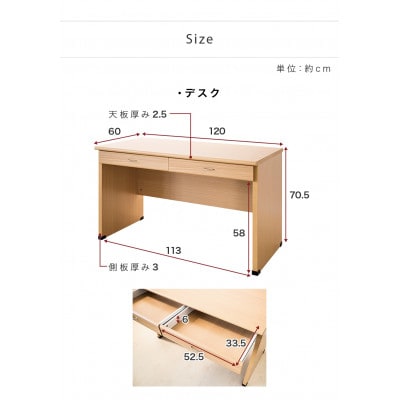 システムデスク・ラック 2点セット 幅120cm ブラウン SB99184994659989802