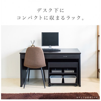 システムデスク・ラック 2点セット 幅120cm ブラウン SB99184994659989802