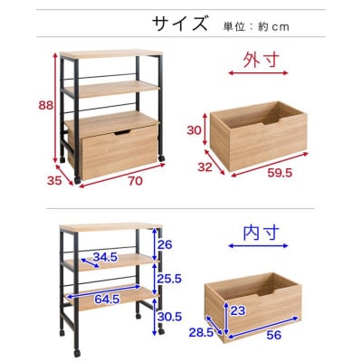 スチールキッチンワゴン 幅70 ブラック AKU102343901