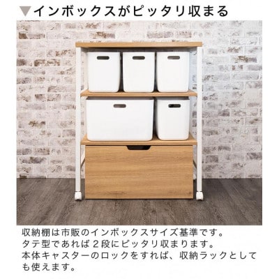 スチールキッチンワゴン 幅70 ブラック AKU102343901