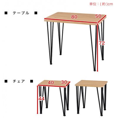 アート ダイニング 3点セット モダンナチュラル AKU101097801