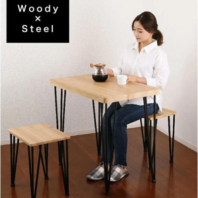 アート ダイニング 3点セット モダンナチュラル AKU101097801