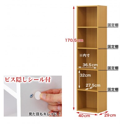 A4ファイル収納 5段 キングファイル対応 書類棚 ホワイト aku100473006