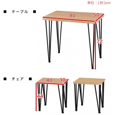 アート ダイニング 3点セット ヴィンテージブラウン AKU101097802