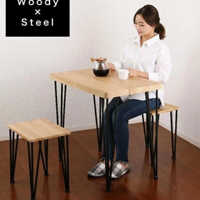 アート ダイニング 3点セット ヴィンテージブラウン AKU101097802