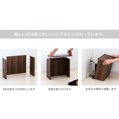 隠すケーブルボックス(コンセントカバー) ウォールナット aku101295302