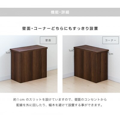 隠すケーブルボックス(コンセントカバー) ウォールナット aku101295302