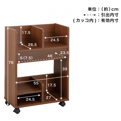 シンプル ランドセル収納ワゴン ブラウン AKU101097701