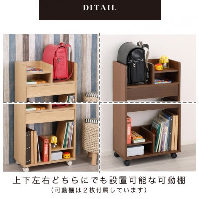 シンプル ランドセル収納ワゴン ブラウン AKU101097701