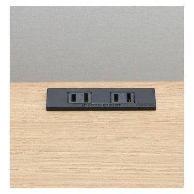 アート デスク・チェア 2点セット コンセント付 モダンナチュラル AKU101387201