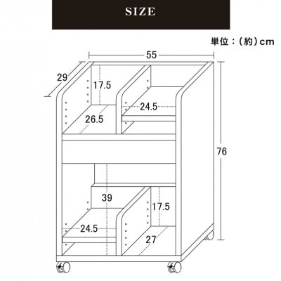 シンプル ランドセル収納ワゴン ナチュラル AKU101097702