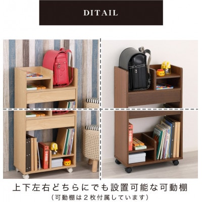 シンプル ランドセル収納ワゴン ナチュラル AKU101097702