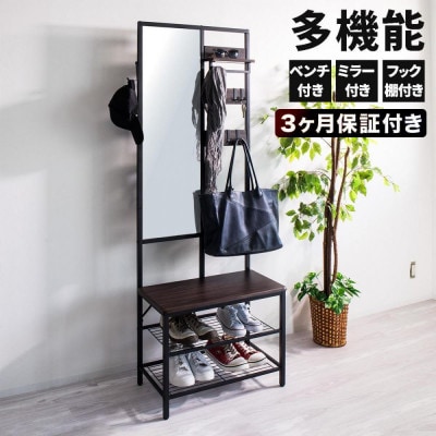 多機能ハンガーラックミラー付 ブラウン aku104491001
