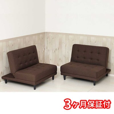 離せるソファーベッド チョコレート AKU101102601