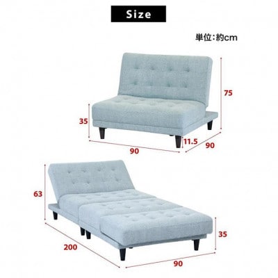 離せるソファーベッド チョコレート AKU101102601