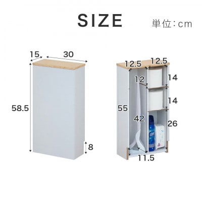 トイレラック 薄型 ウォールナット aku101102514