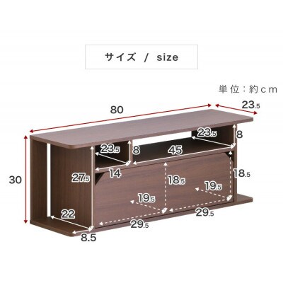 テレビ台 80 ホワイト ローボード aku100555601