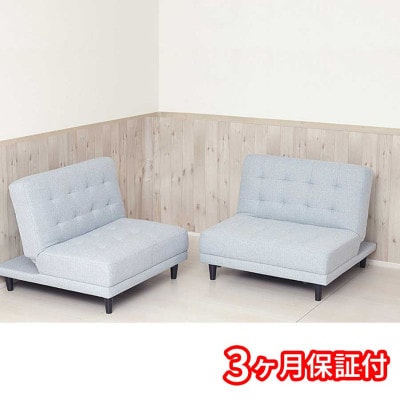 離せるソファーベッド ソーダ AKU101102602