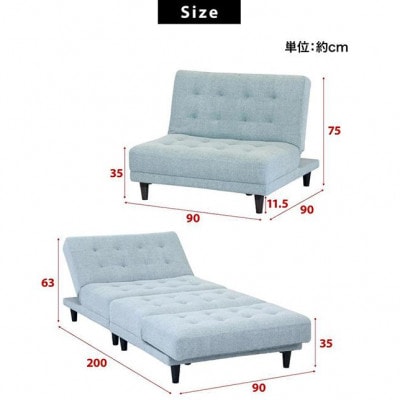 離せるソファーベッド ソーダ AKU101102602