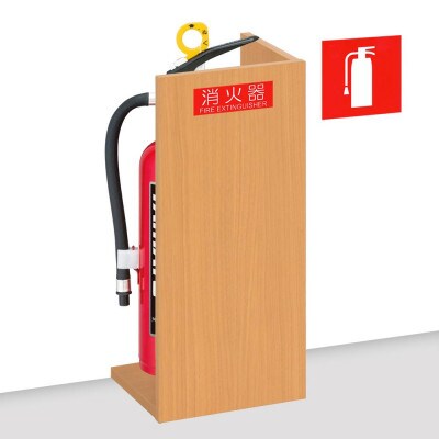 隠す消火器収納BOX ナチュラル aku100404103