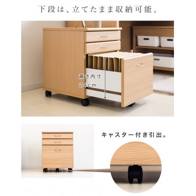 キャスター付き デスクチェスト 単品 ブラウン SB99185994669989902