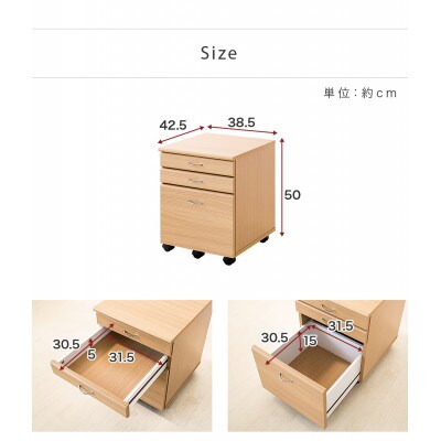 キャスター付き デスクチェスト 単品 ブラウン SB99185994669989902