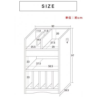 ランドセルラック JOY ナチュラル　AKU101108102